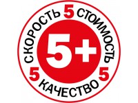    5+     