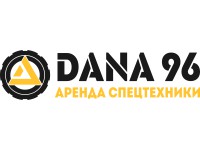  DANA96