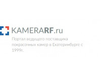   " ", KAMERARF