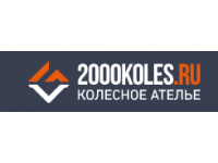  2000 