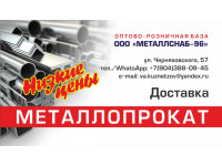 ������� ��� ����������-96