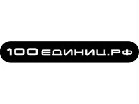������� 100 ������
