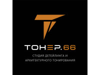 ������� �����.66