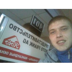 Кандаков Андрей Олегович монтажник, сборщик, замерщик пвх и ал.конструкций